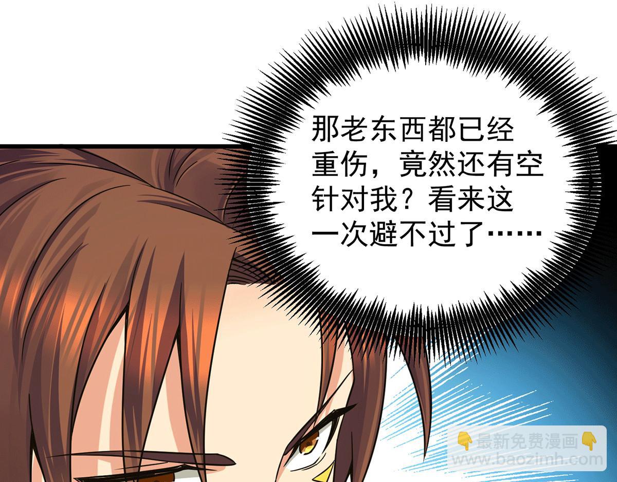 第94话 特别教学113