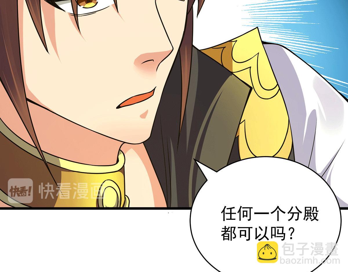第94话 特别教学114