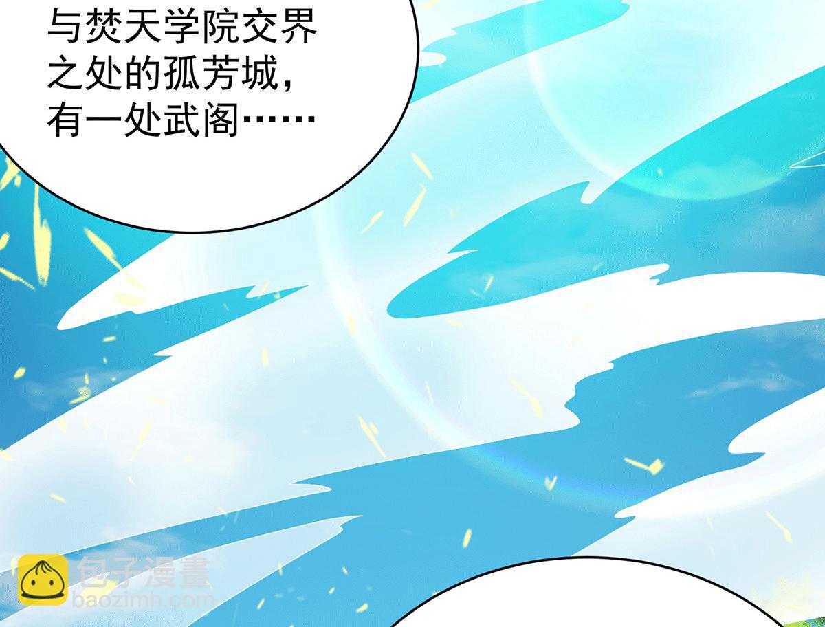 第94话 特别教学117