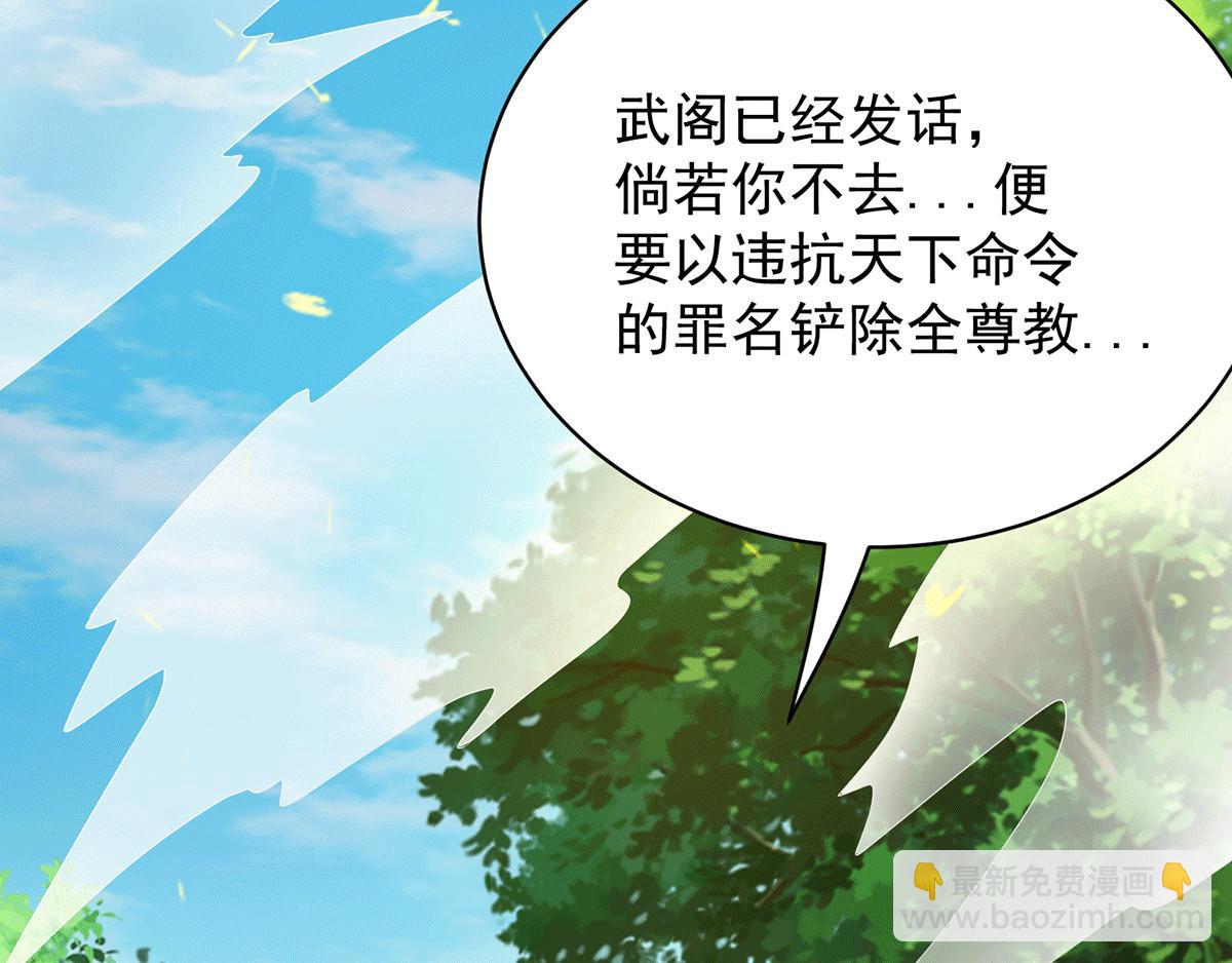 第94话 特别教学118