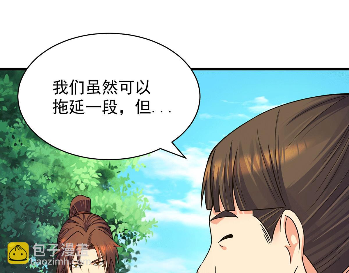 第94话 特别教学121