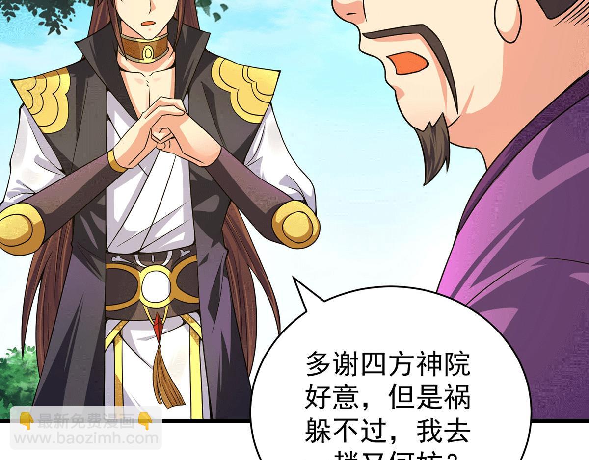 第94话 特别教学122