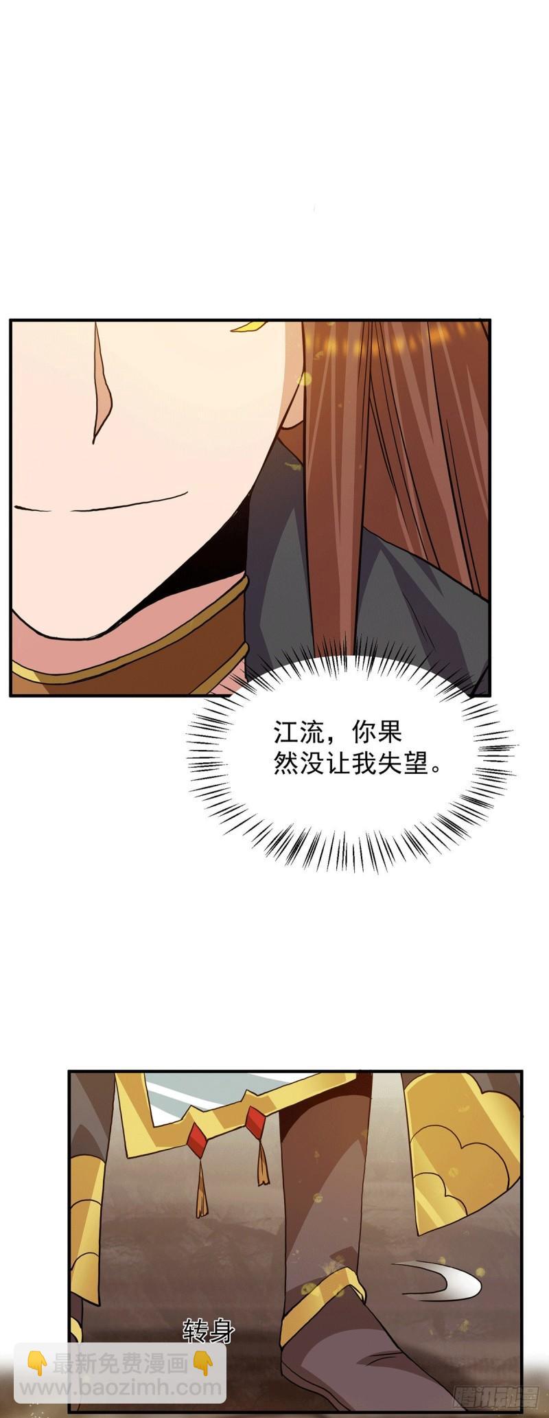 第94话 特别教学13