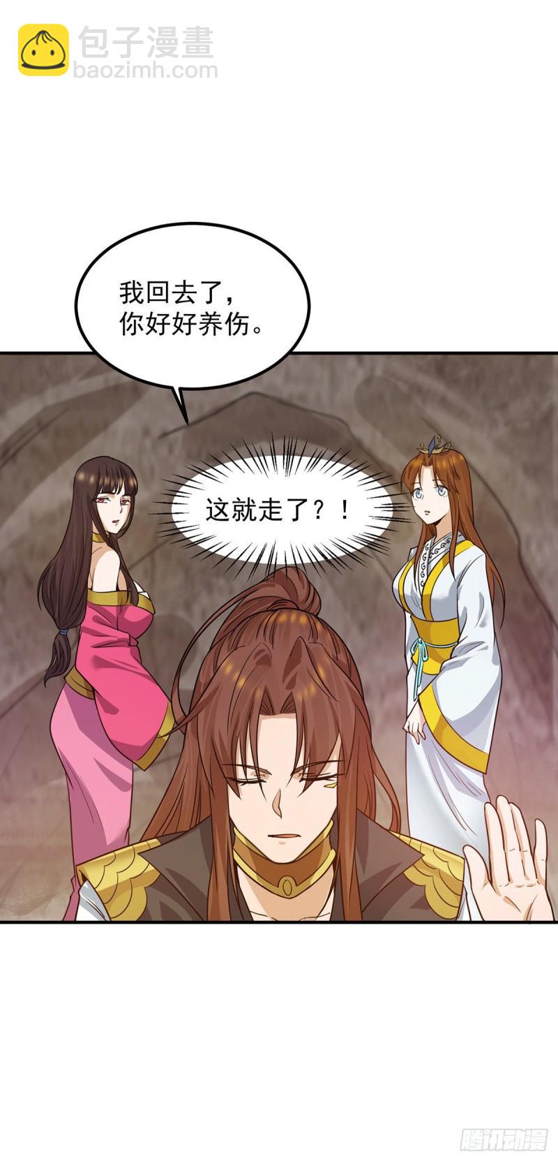 第94话 特别教学16