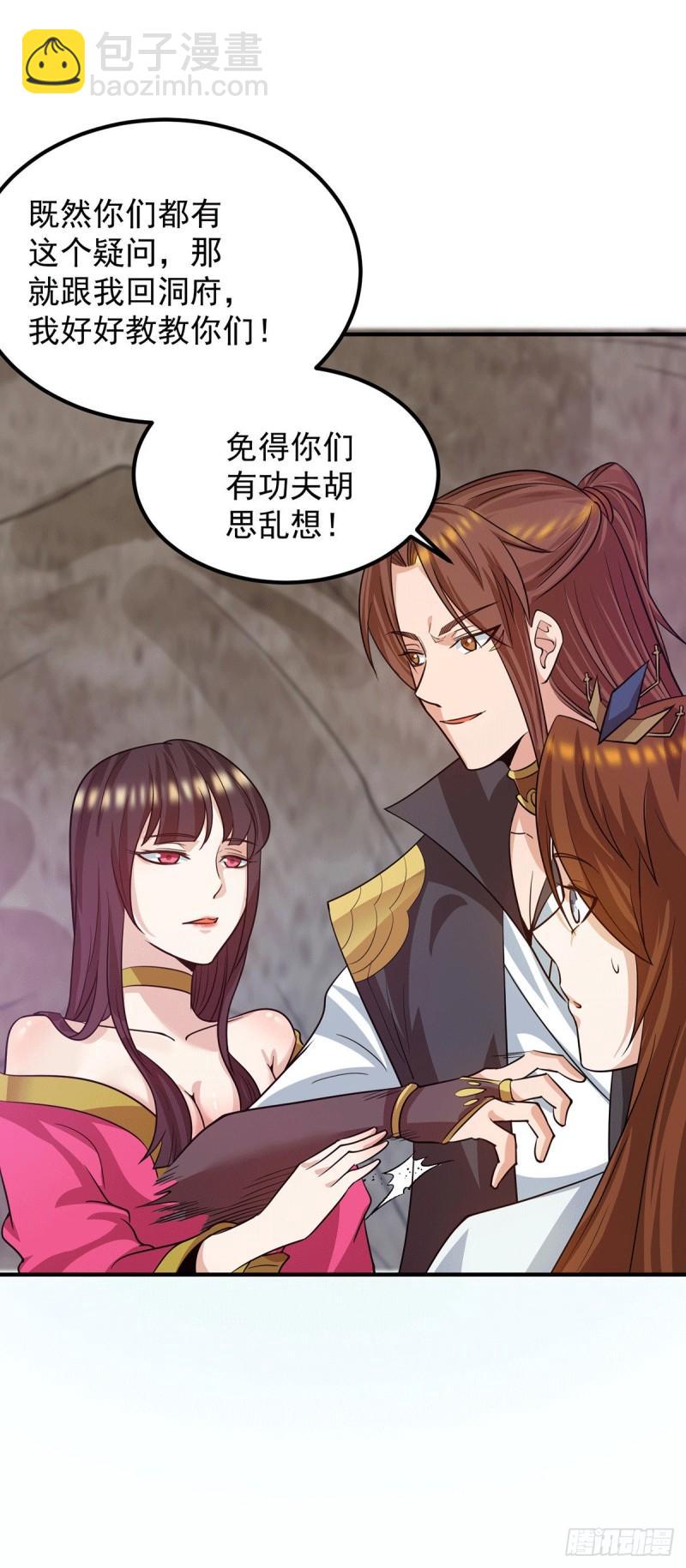 第94话 特别教学19