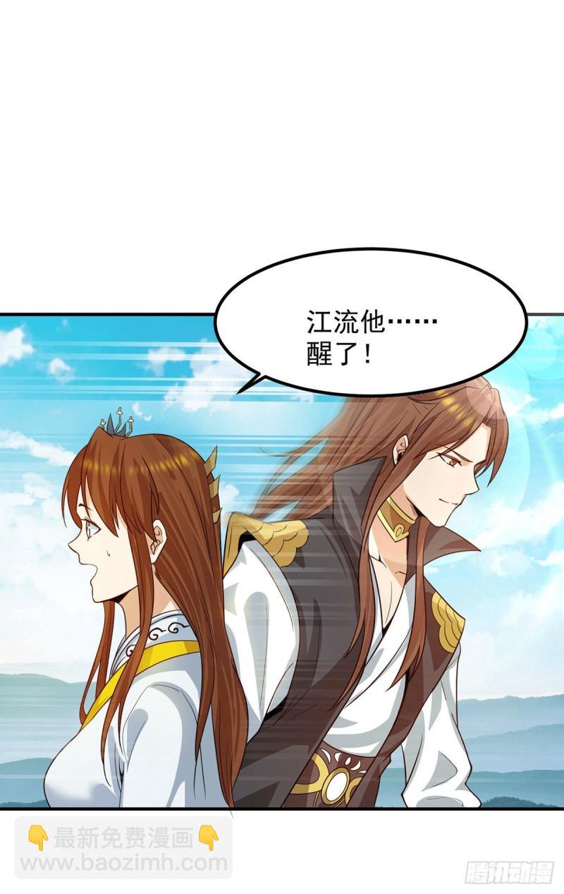 第94话 特别教学2