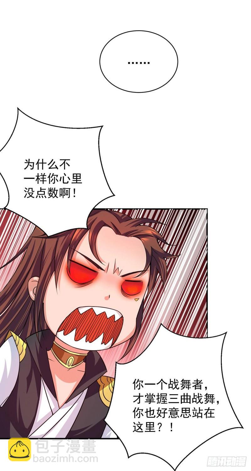 第94话 特别教学26