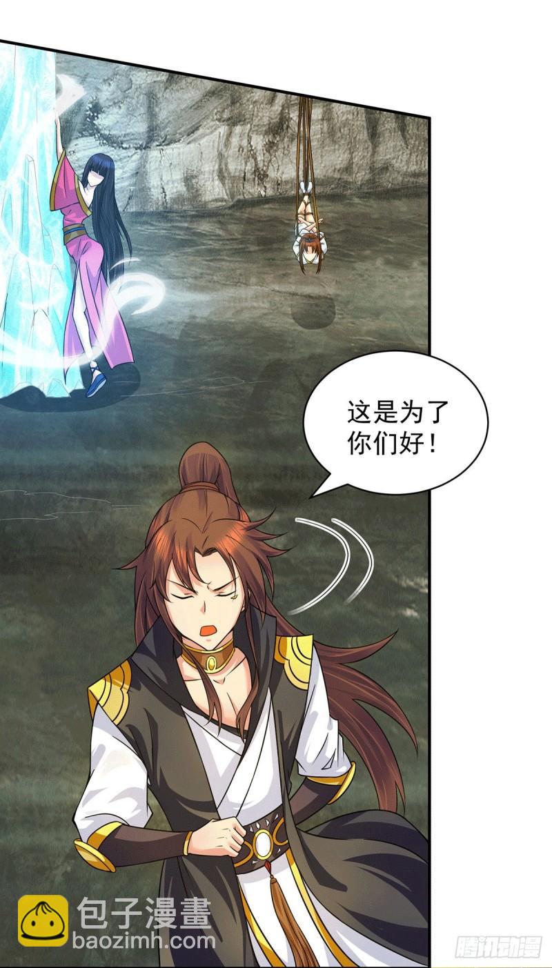 第94话 特别教学28