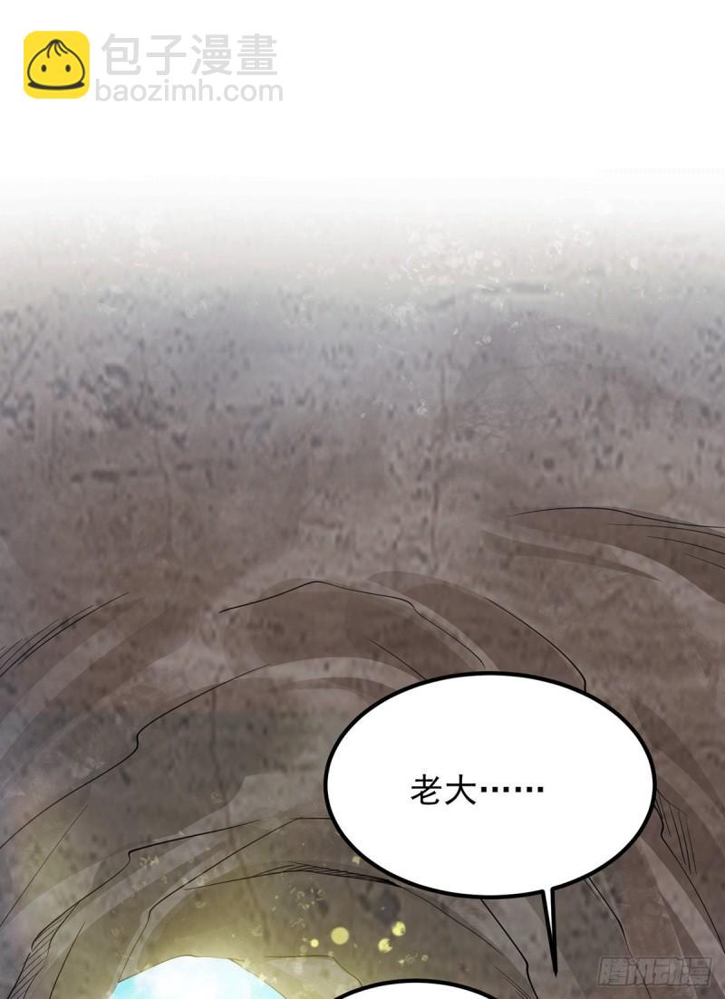 第94话 特别教学3
