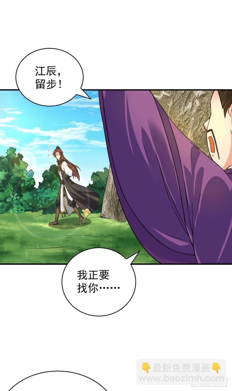 第94话 特别教学30