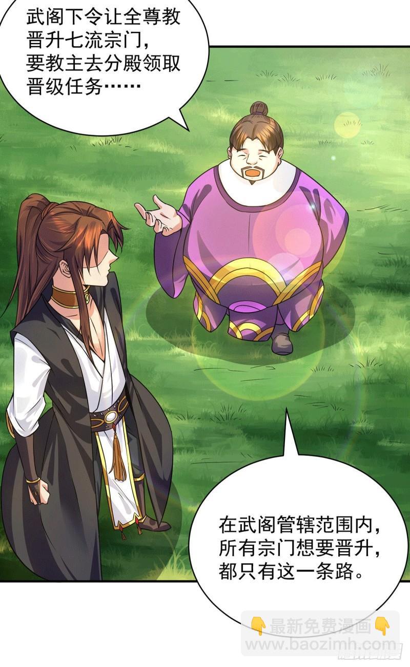 第94话 特别教学31