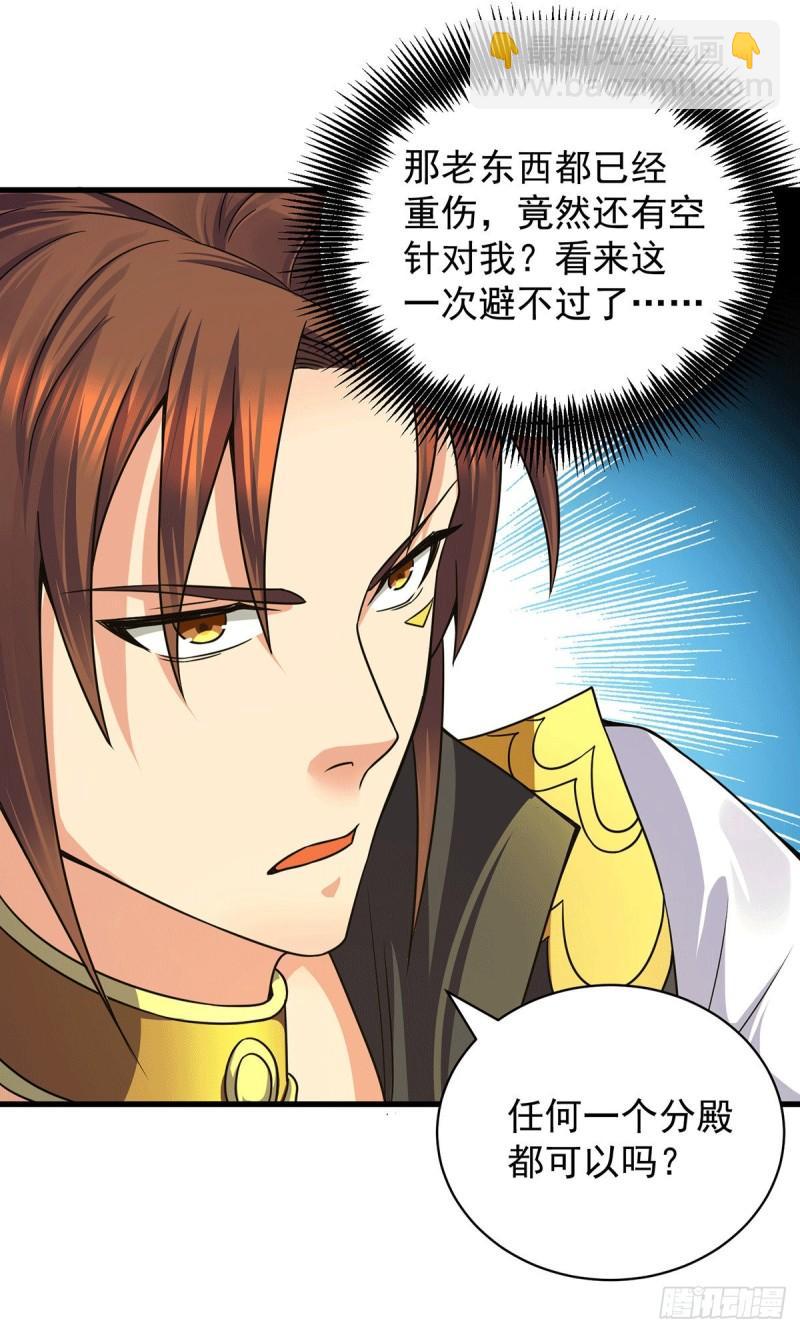 第94话 特别教学33