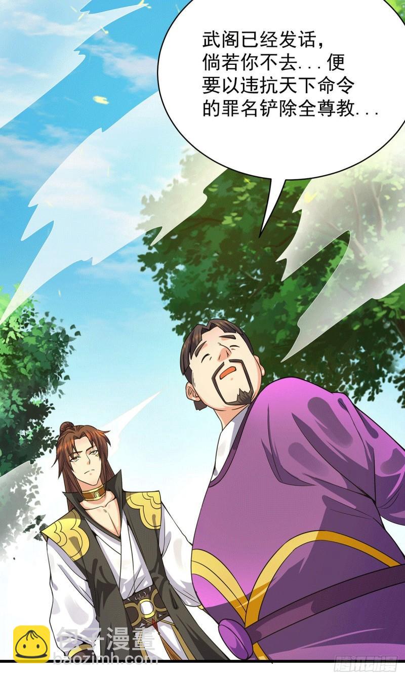 第94话 特别教学35