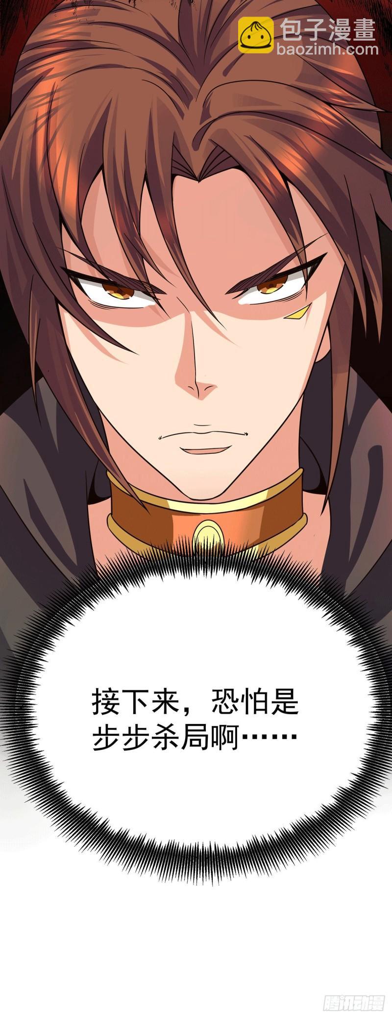 第94话 特别教学38