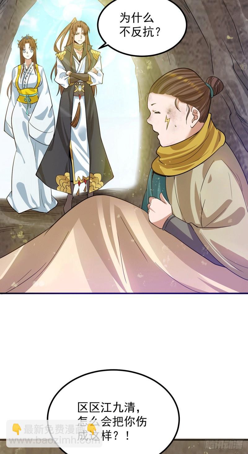 第94话 特别教学4