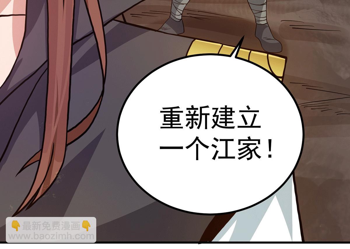 第94话 特别教学40