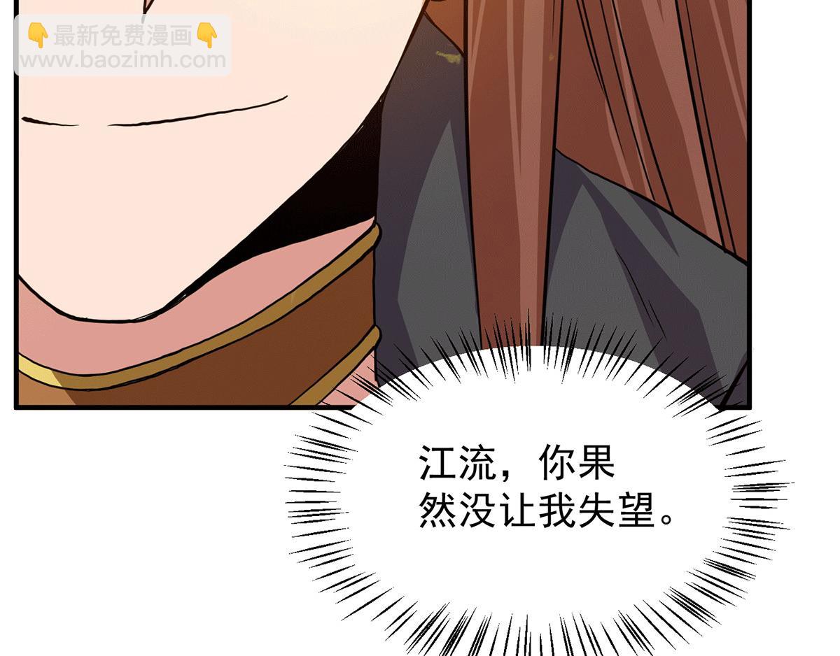 第94话 特别教学42
