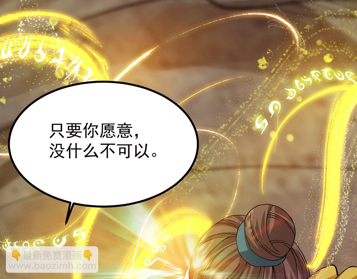 第94话 特别教学45