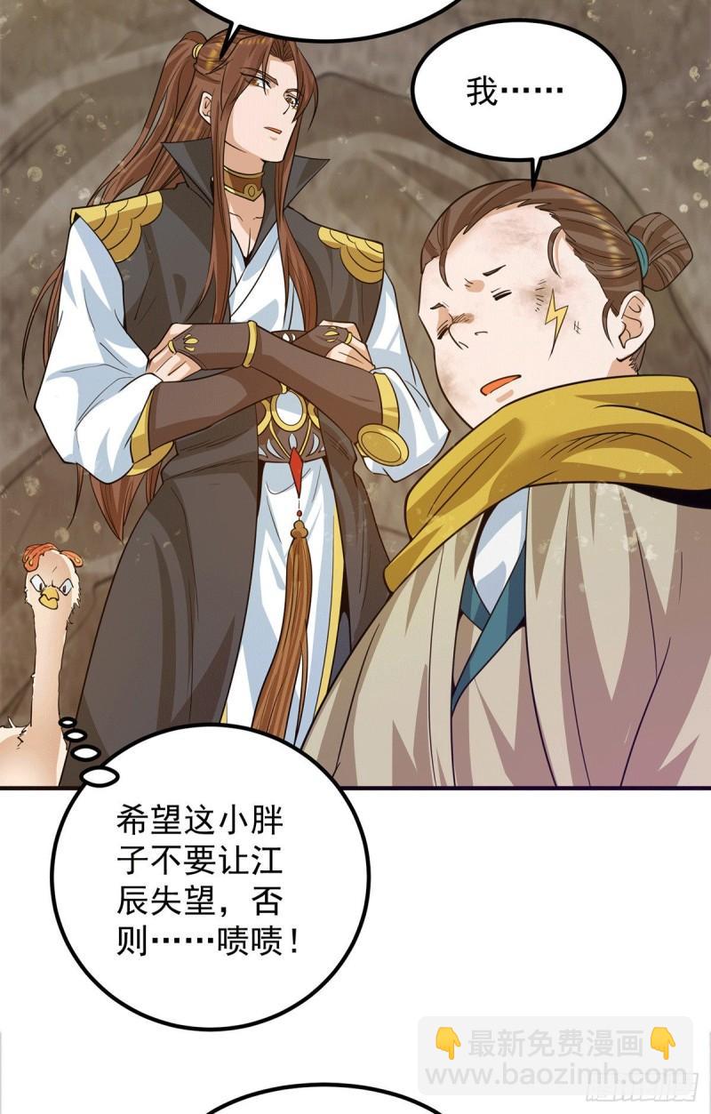 第94话 特别教学5