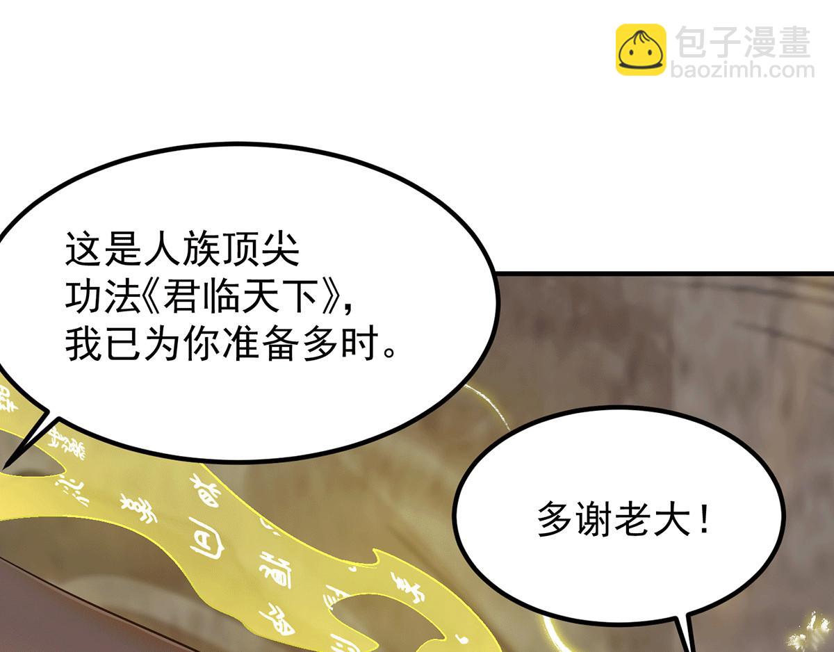 第94话 特别教学53