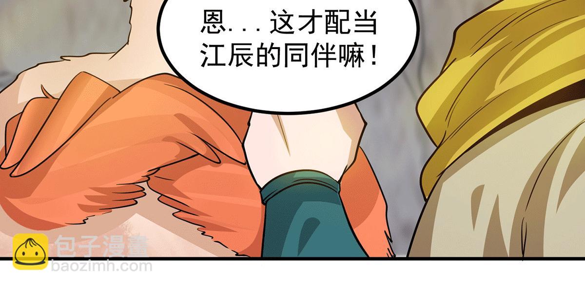 第94话 特别教学55