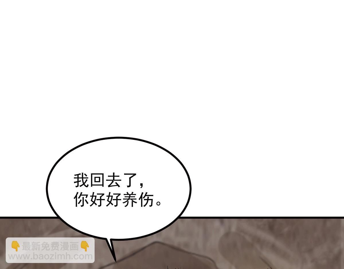 第94话 特别教学56