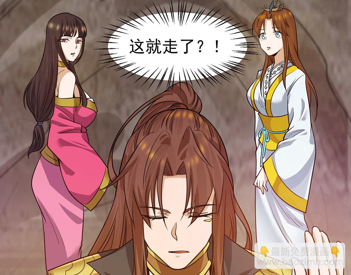 第94话 特别教学57