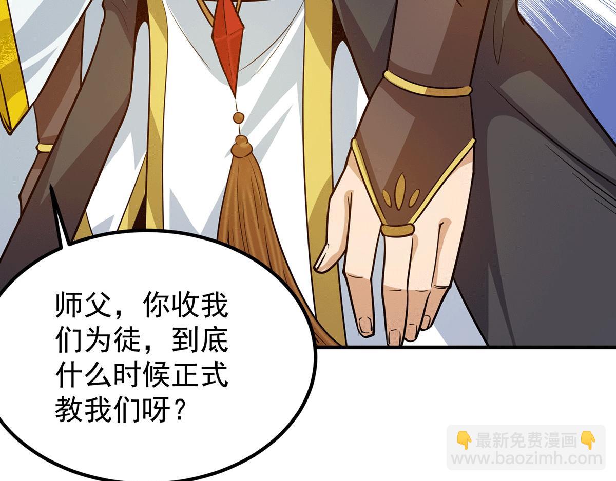 第94话 特别教学60