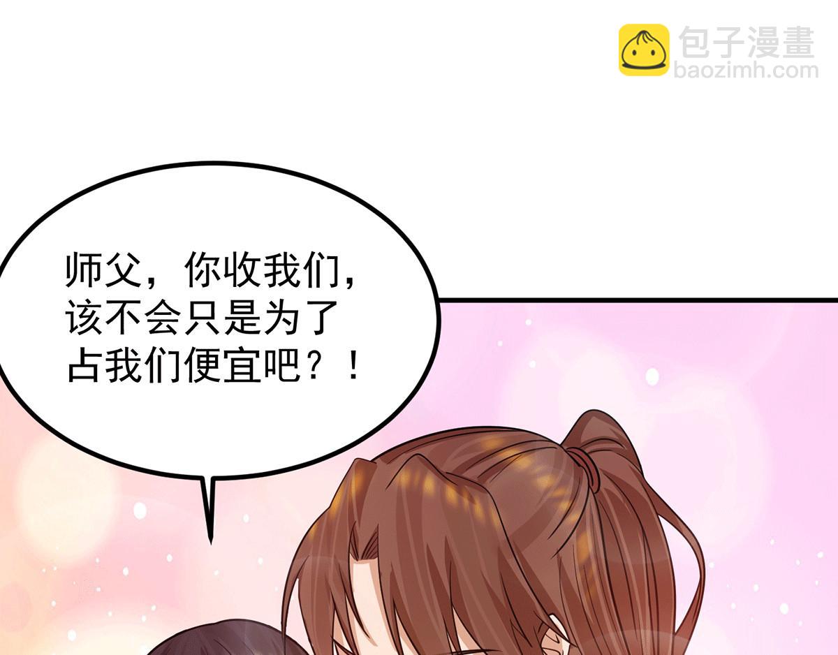 第94话 特别教学62