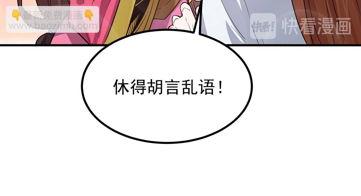 第94话 特别教学64