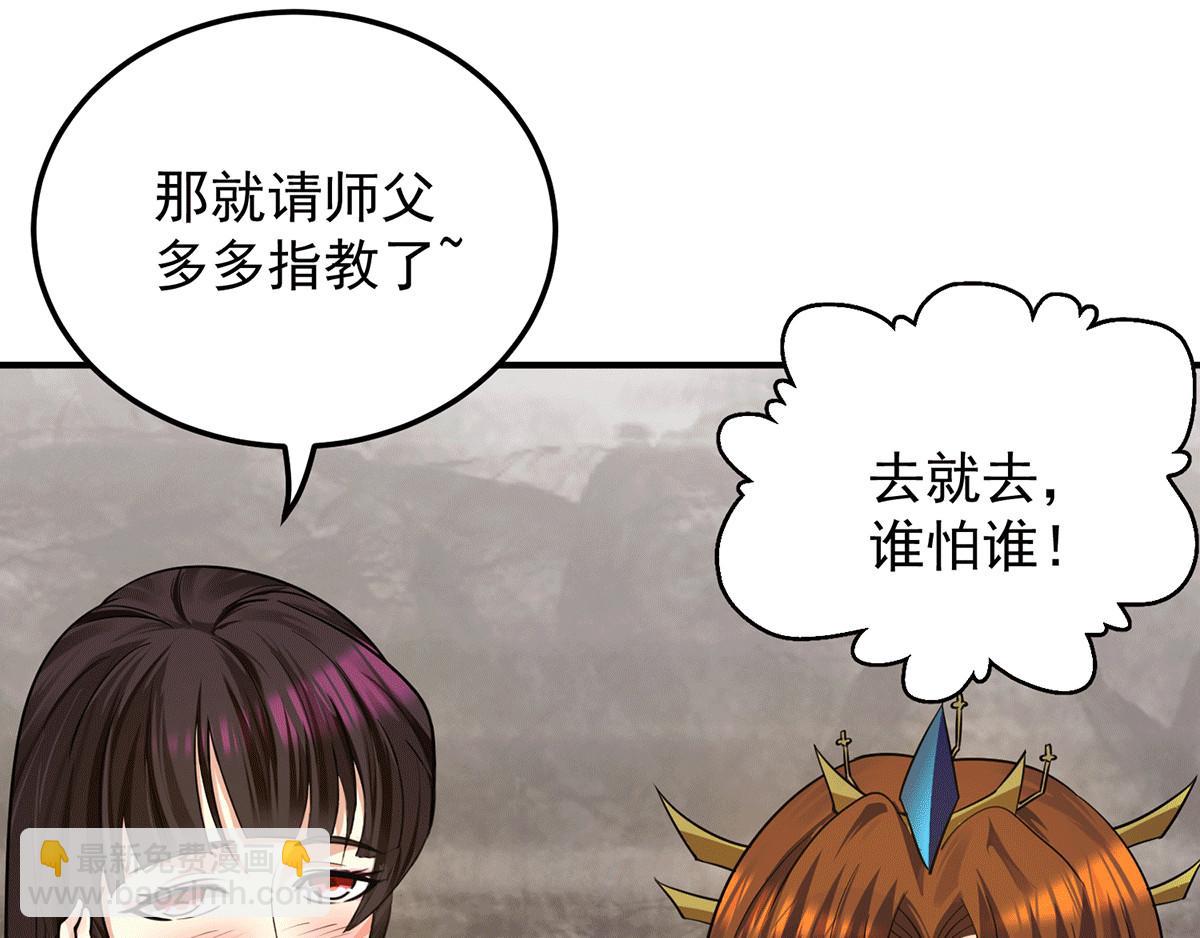 第94话 特别教学68