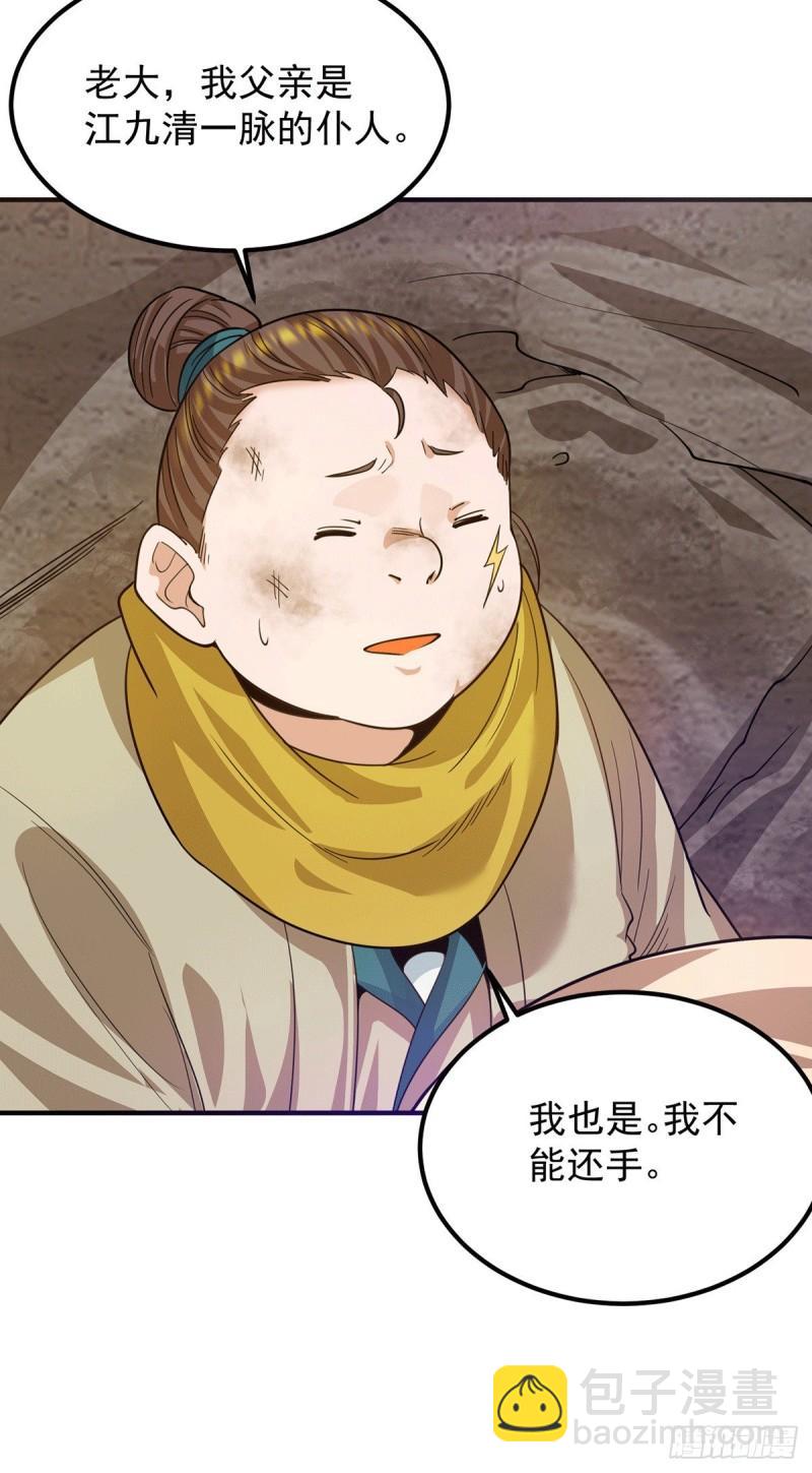 第94话 特别教学7
