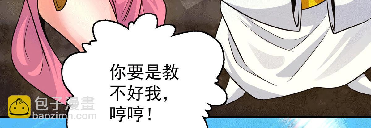 第94话 特别教学70