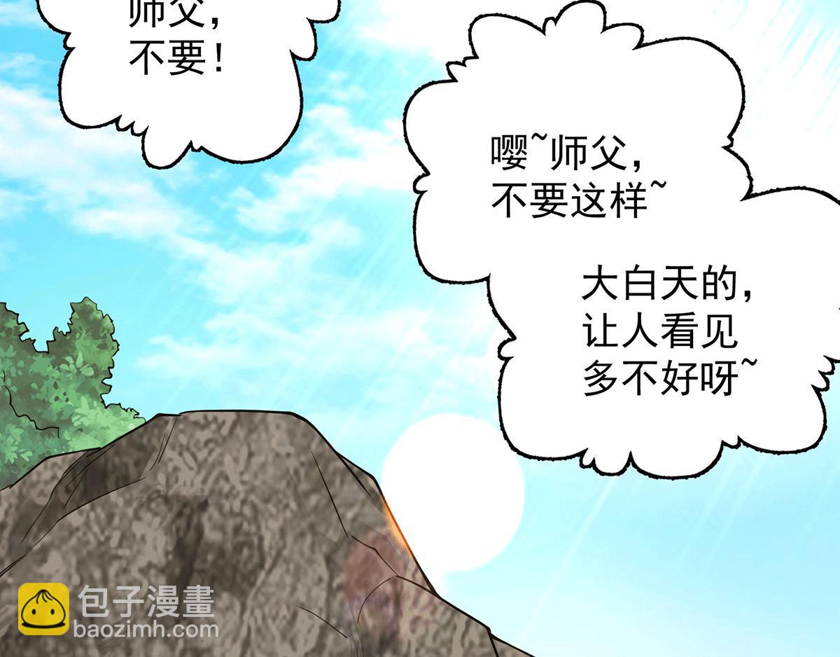 第94话 特别教学72