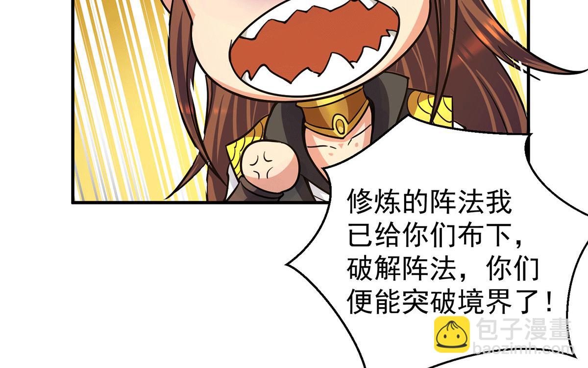 第94话 特别教学76