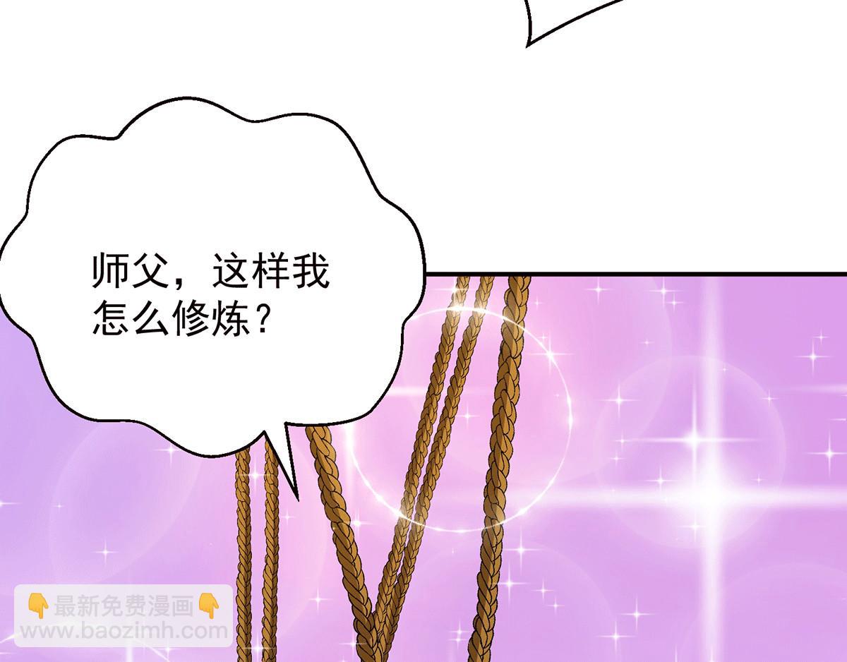 第94话 特别教学77