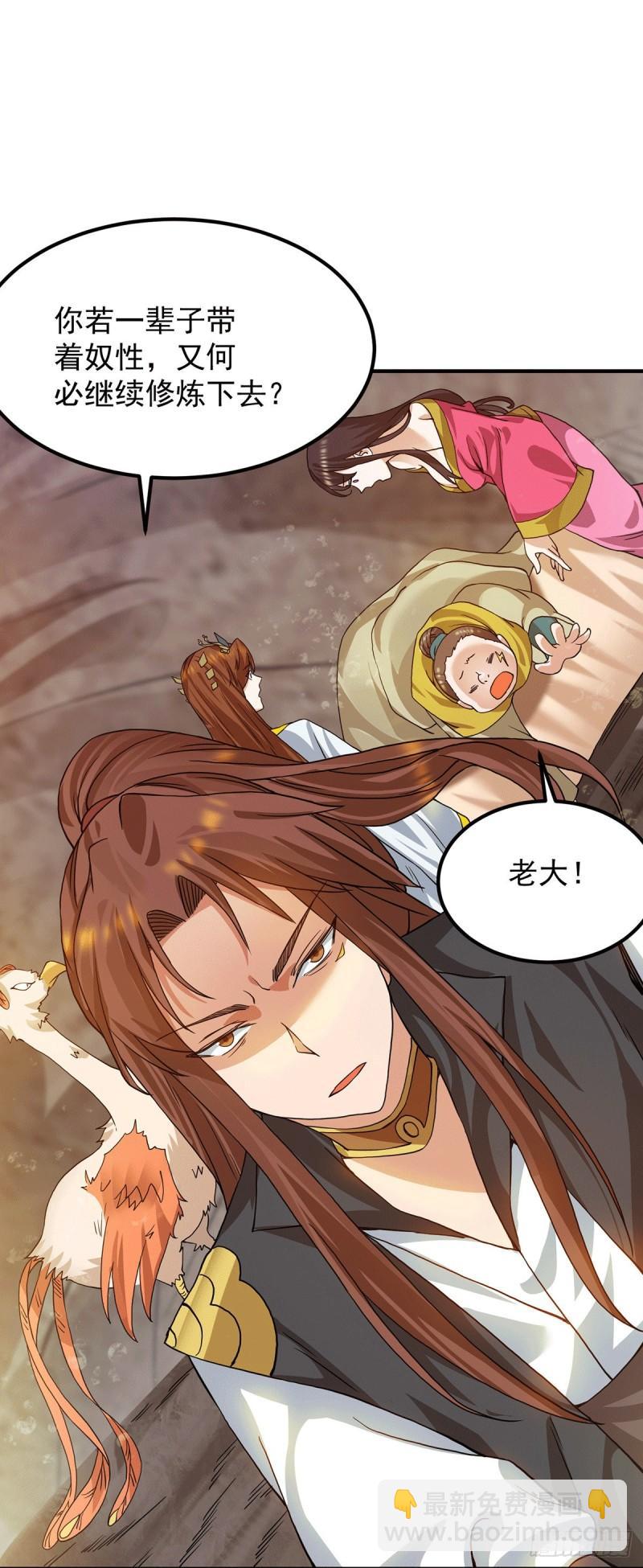 第94话 特别教学8
