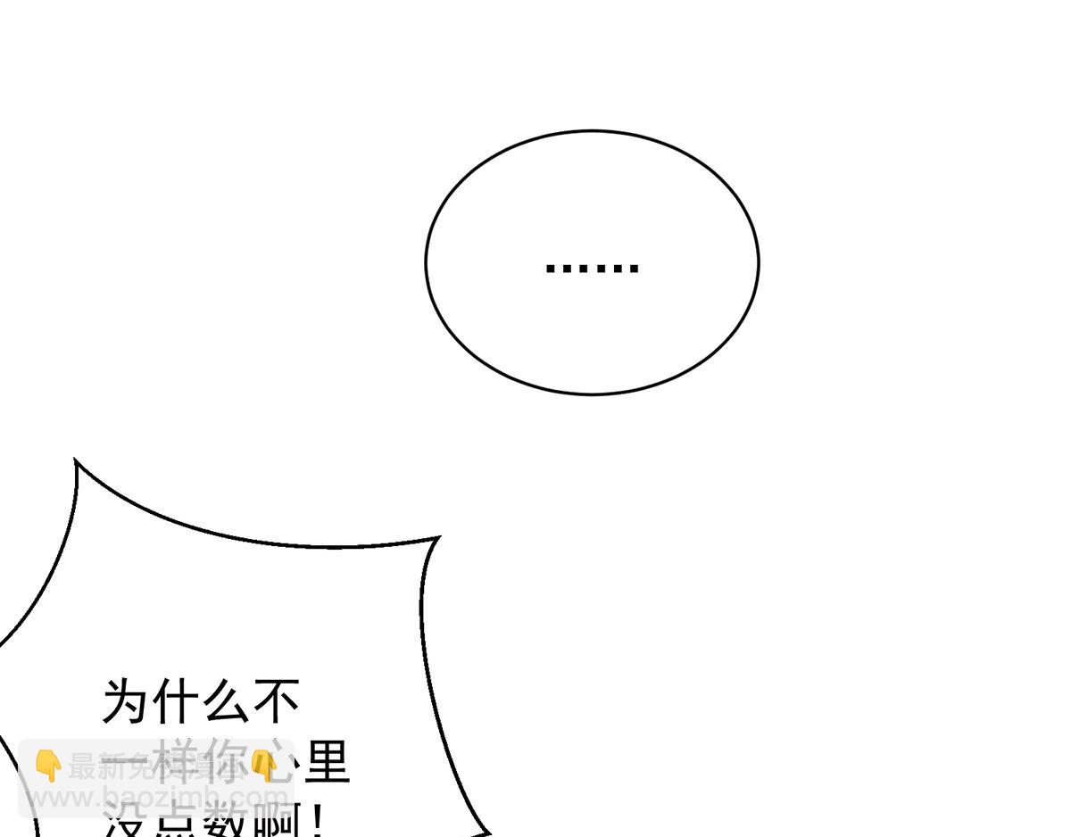 第94话 特别教学88