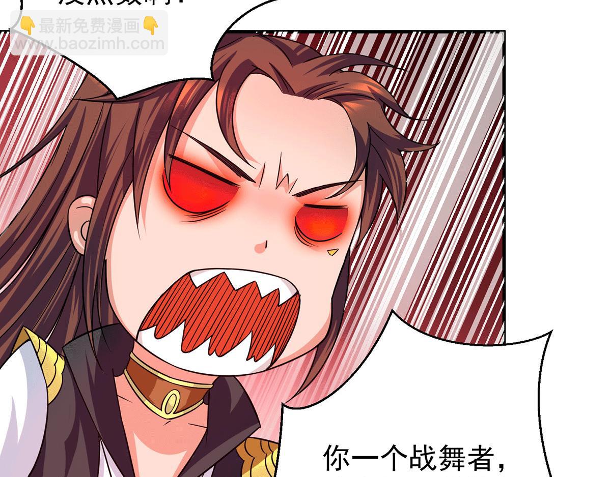 第94话 特别教学89