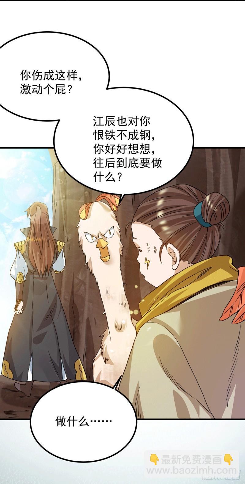 第94话 特别教学9