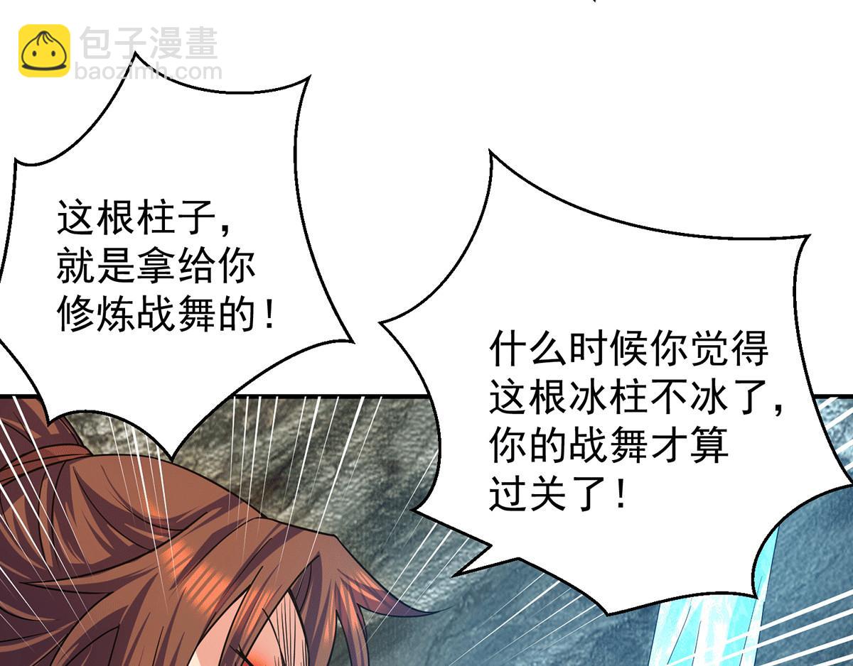 第94话 特别教学91