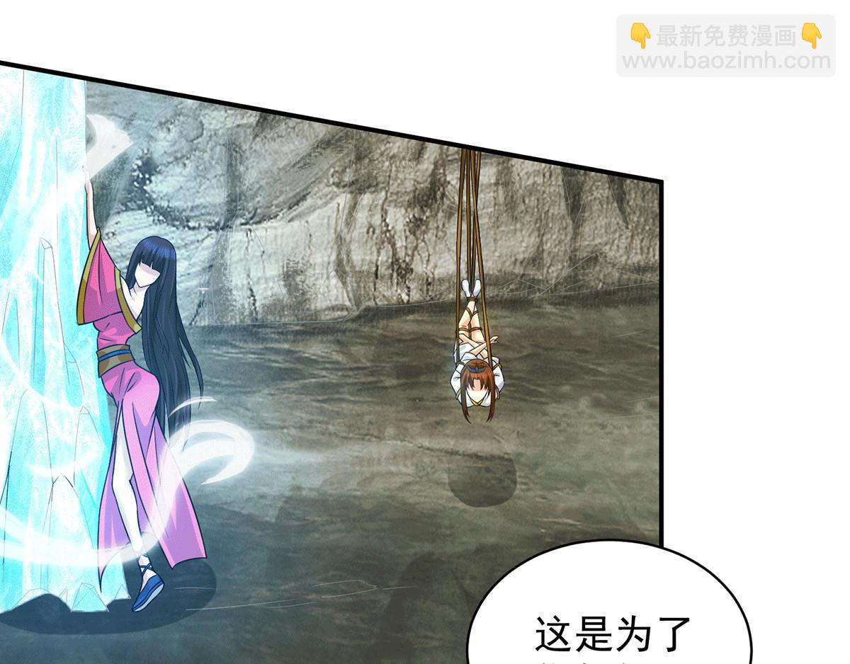 第94话 特别教学94