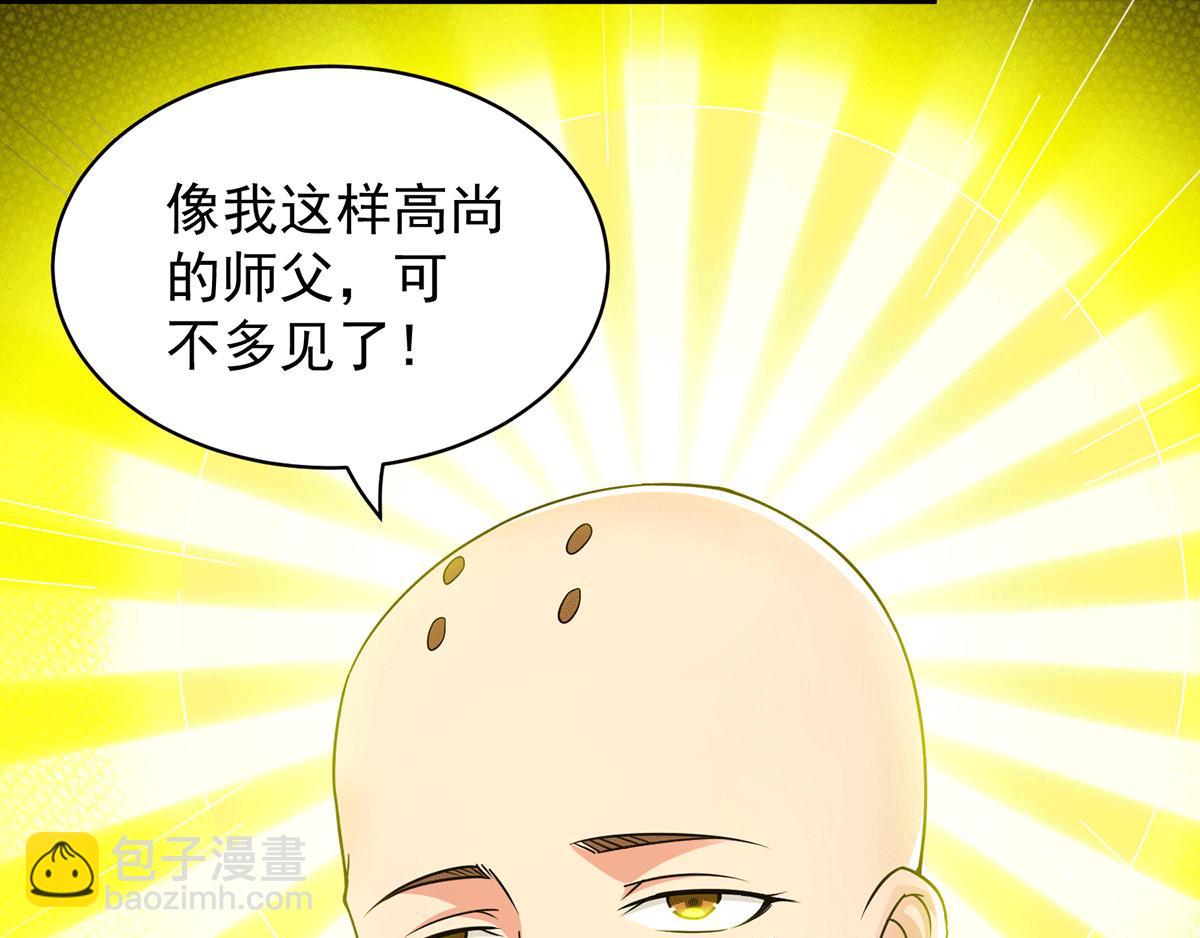 第94话 特别教学97