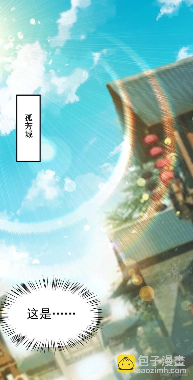 第95话 比武招亲1