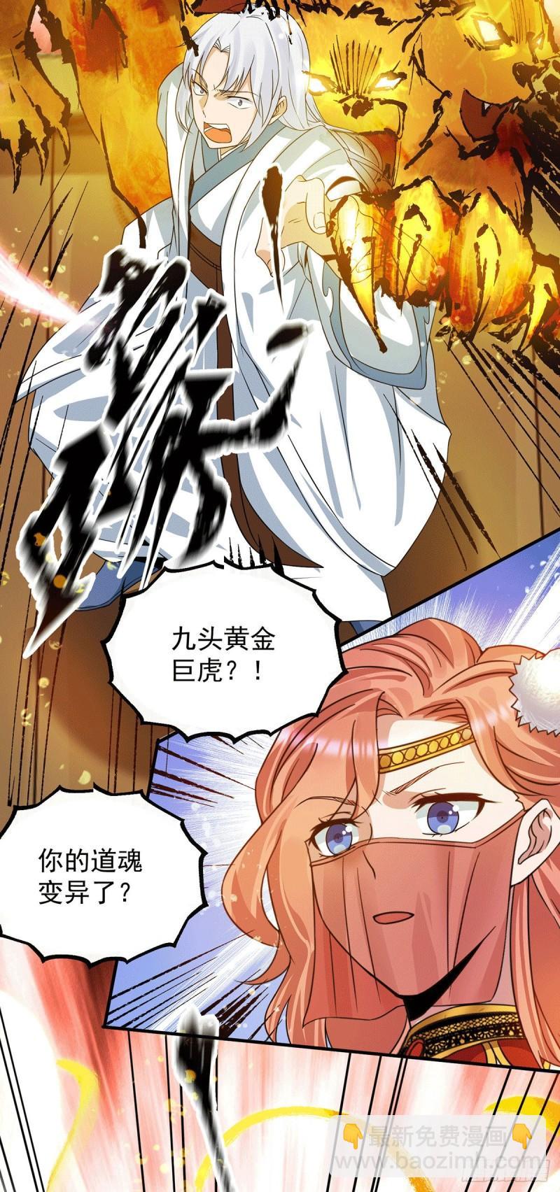 第95话 比武招亲17