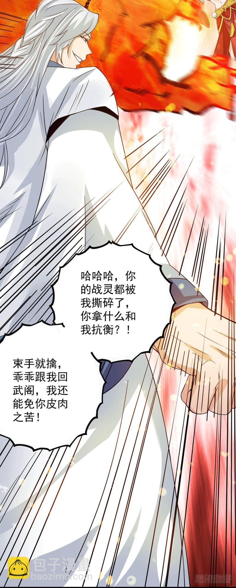 第95话 比武招亲22
