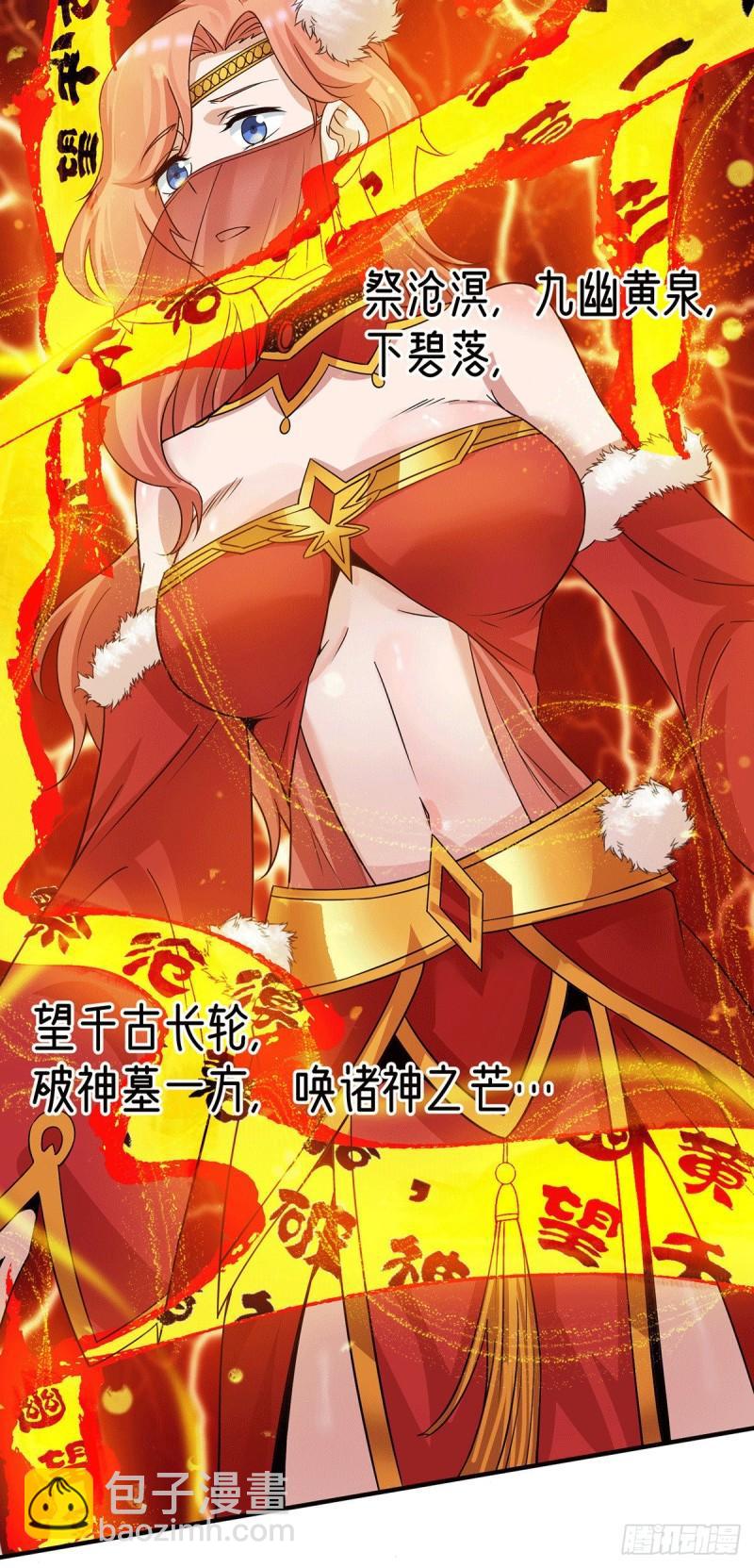 第95话 比武招亲25