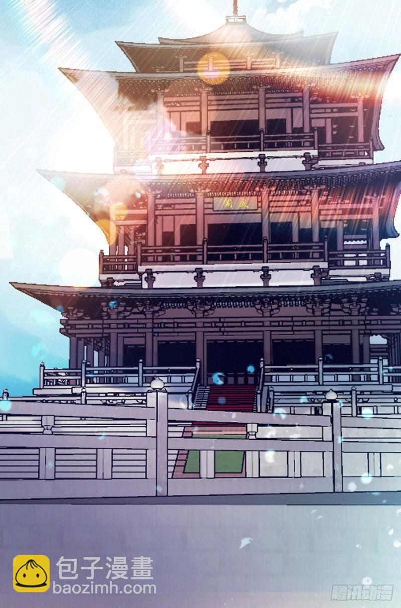 第95话 比武招亲38