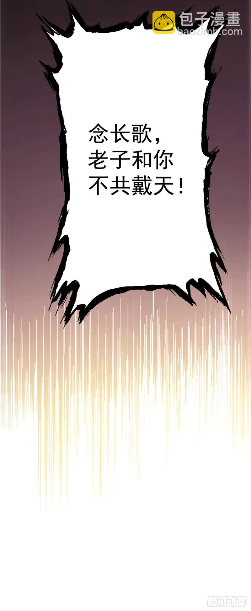 第97话 圆，圆房？！34