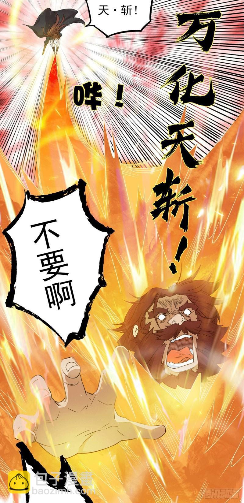 第97话 圆，圆房？！5